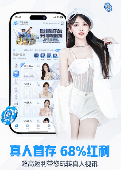 k8一触即发人生赢家 室内高端健身器材