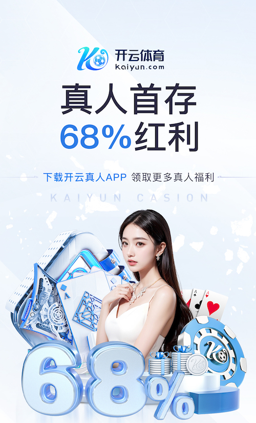 K8·凯发 正常乒乓球台高度
